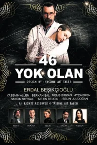 46 исчезнувших онлайн